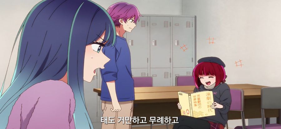 [최애의 아이] 인성 좀 나간 아이돌_34.jpg