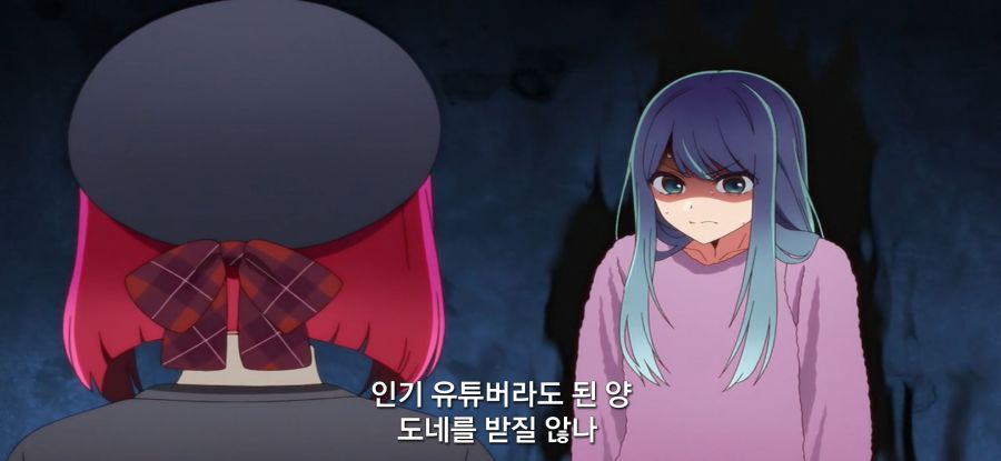 [최애의 아이] 인성 좀 나간 아이돌_37.jpg