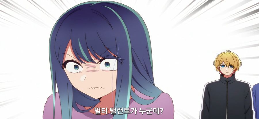 [최애의 아이] 인성 좀 나간 아이돌_43.jpg