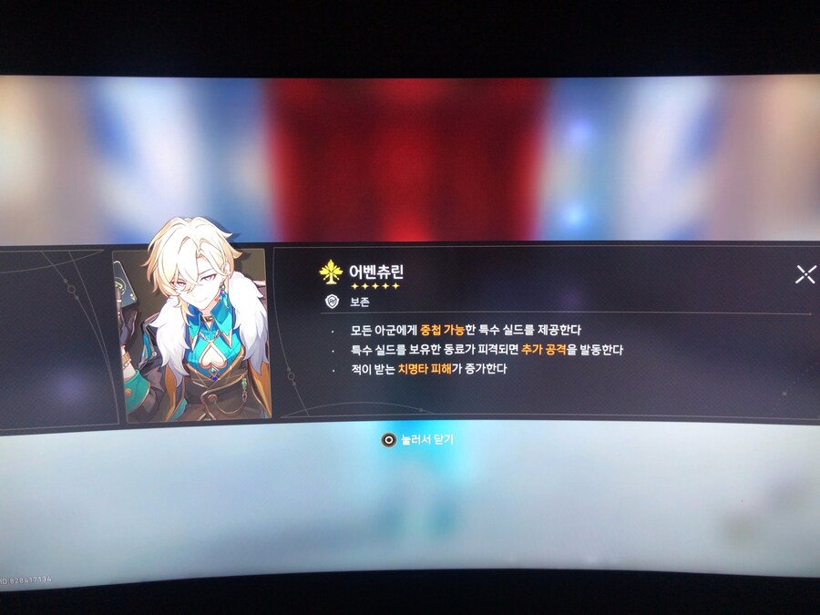 [자랑] 어벤츄린_1.jpg