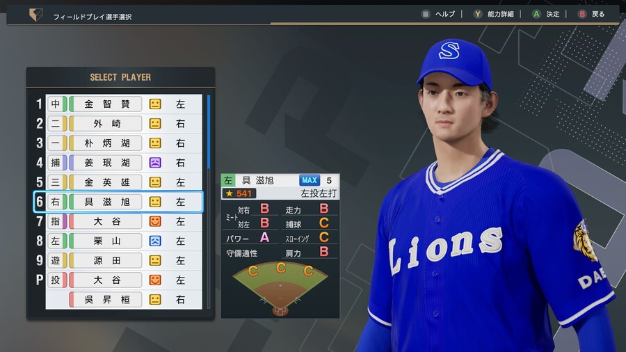 [커마] 삼성라이온즈 구자욱_3.jpg