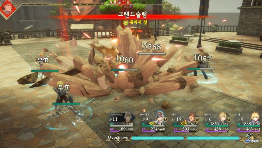 스프리건에게 그랜드 슬램 얻어맞기_3.jpg