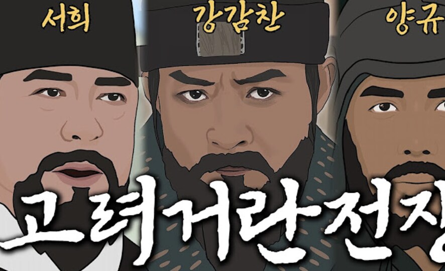 삼탈워 시작했습니다. 고거전 드라마 보는중인데._2.png