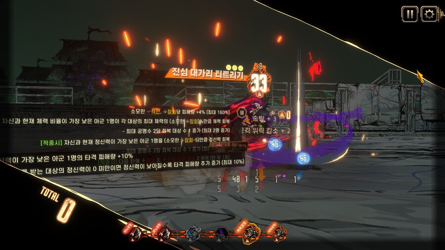5-30 리카르도(작은형님) 공략_11.jpg