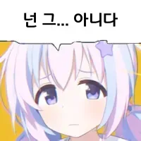 오전이라 그런거야 아니면 유게라서 그런거야_1.webp