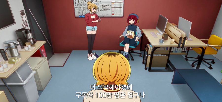 [최애의 아이] 자랑 하고싶은 선배_5.jpg