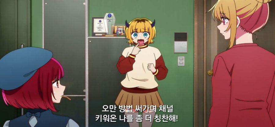 [최애의 아이] 자랑 하고싶은 선배_7.jpg