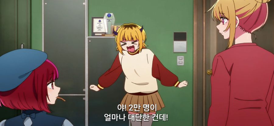 [최애의 아이] 자랑 하고싶은 선배_9.jpg