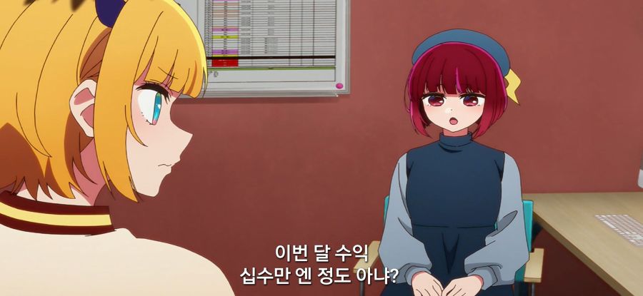 [최애의 아이] 자랑 하고싶은 선배_17.jpg