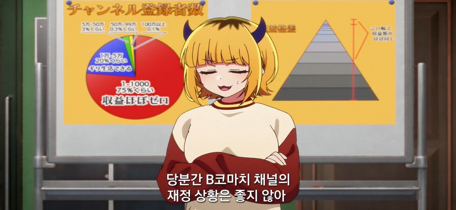 [최애의 아이] 자랑 하고싶은 선배_22.jpg