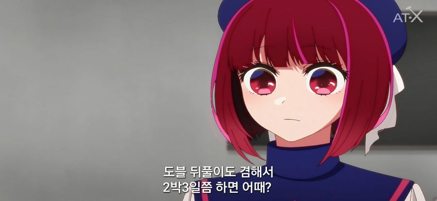 [최애의 아이] 자랑 하고싶은 선배_36.jpg