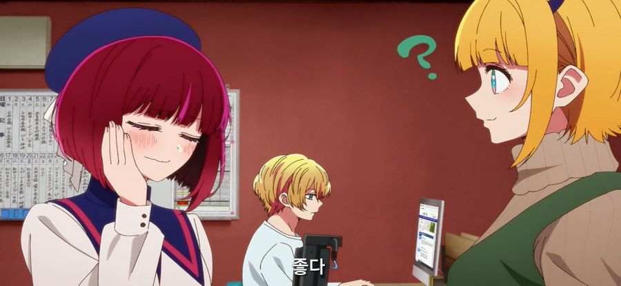 [최애의 아이] 자랑 하고싶은 선배_39.jpg