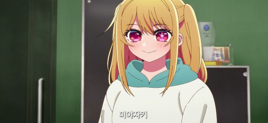 [최애의 아이] 자랑 하고싶은 선배_41.jpg