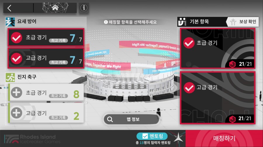 (협동전) 어우 편성할때 적당히 욕심 좀 내지..._2.png