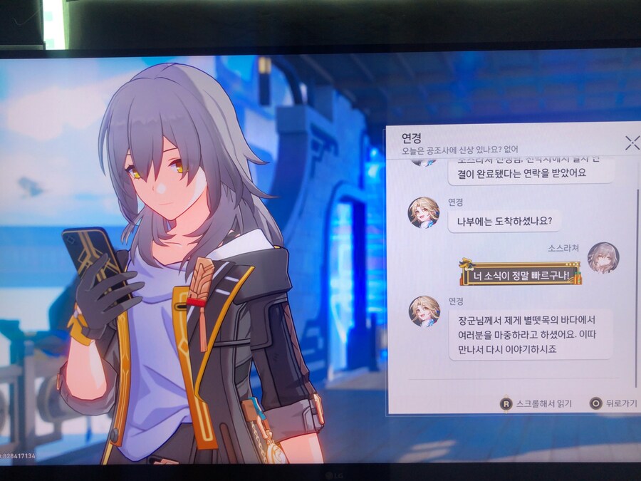 청천위 교차하는 칼끝_3.jpg