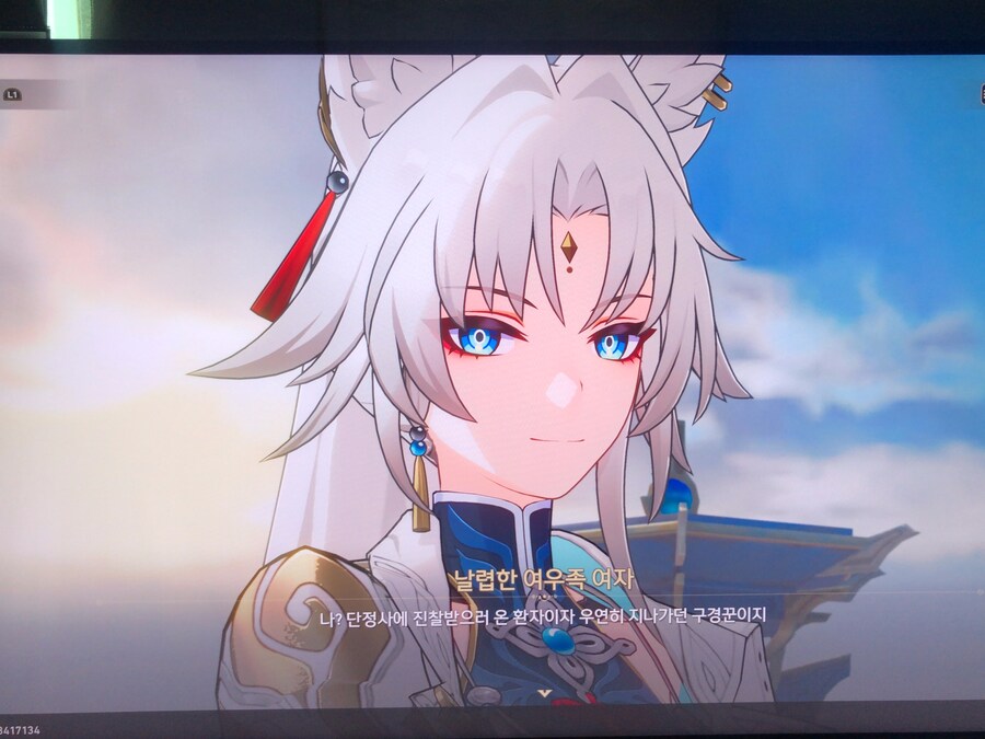 청천위 교차하는 칼끝_21.jpg