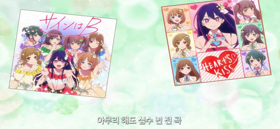 [최애의 아이] 재촉하는 소녀_3.jpg