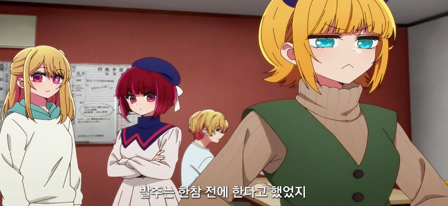 [최애의 아이] 재촉하는 소녀_6.jpg