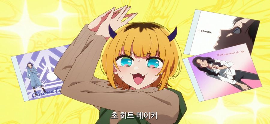 [최애의 아이] 재촉하는 소녀_12.jpg