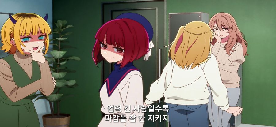 [최애의 아이] 재촉하는 소녀_21.jpg