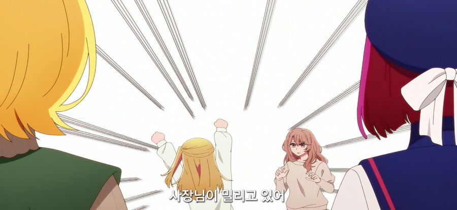 [최애의 아이] 재촉하는 소녀_29.jpg