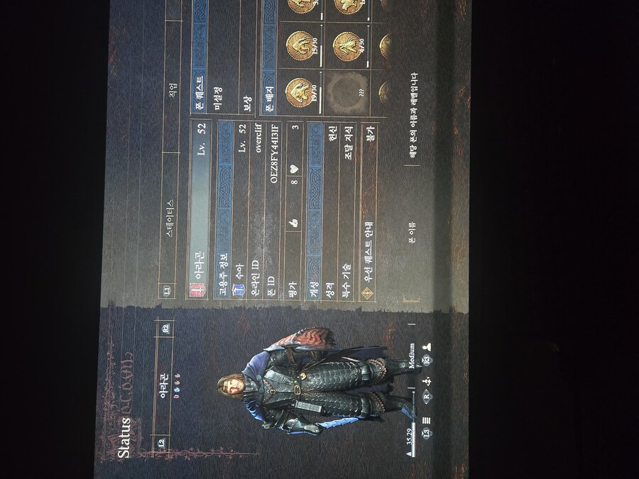 혹시 초심자의 증표좀 나눔 받을수 있을까요?_1.jpg