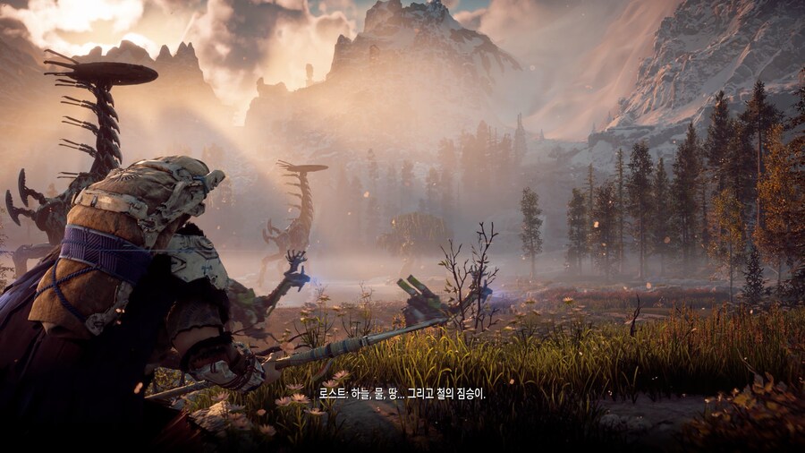 호라이즌 제로 던_6.jpg