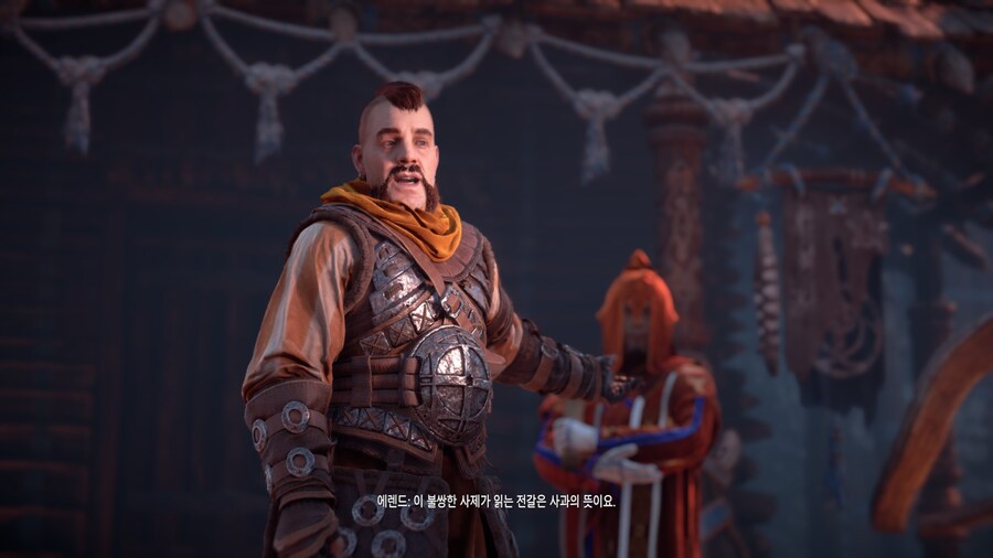 호라이즌 제로 던_40.jpg