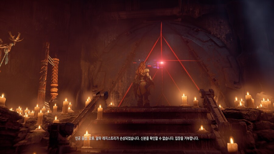 호라이즌 제로 던_53.jpg