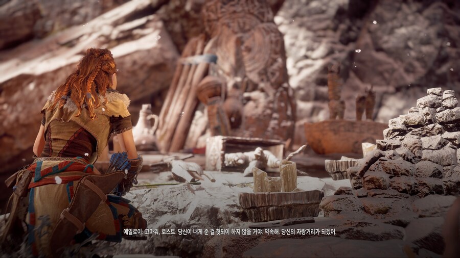 호라이즌 제로 던_57.jpg