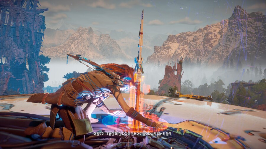 호라이즌 제로 던_62.jpg