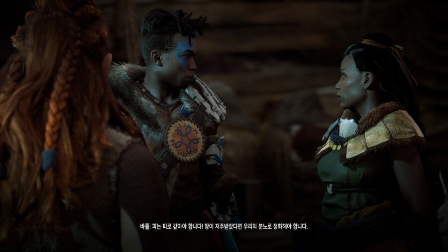 호라이즌 제로 던_64.jpg