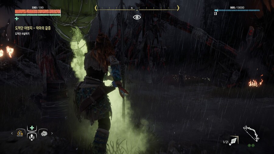 호라이즌 제로 던_66.jpg