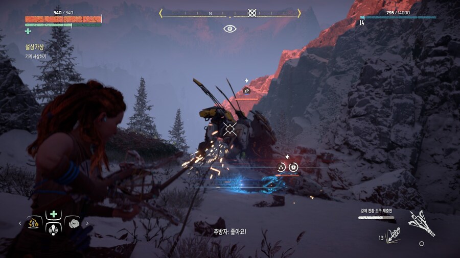 호라이즌 제로 던_68.jpg