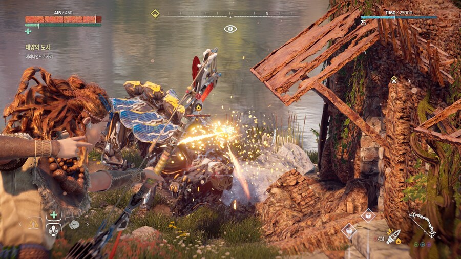 호라이즌 제로 던_75.jpg