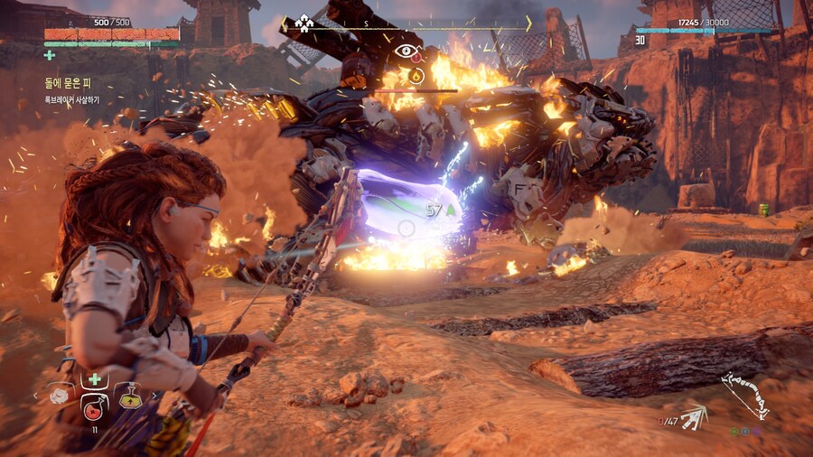 호라이즌 제로 던_80.jpg