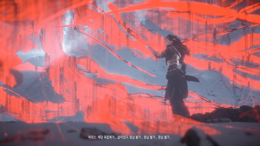 호라이즌 제로 던_94.jpg