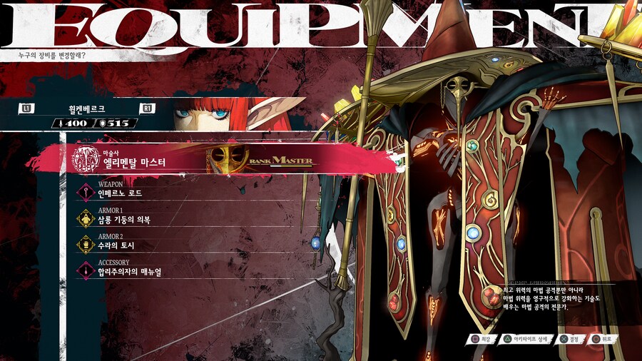 (스포)[용의 시련] 모든 드래곤 주나 마법 한방킬 모음_4.png