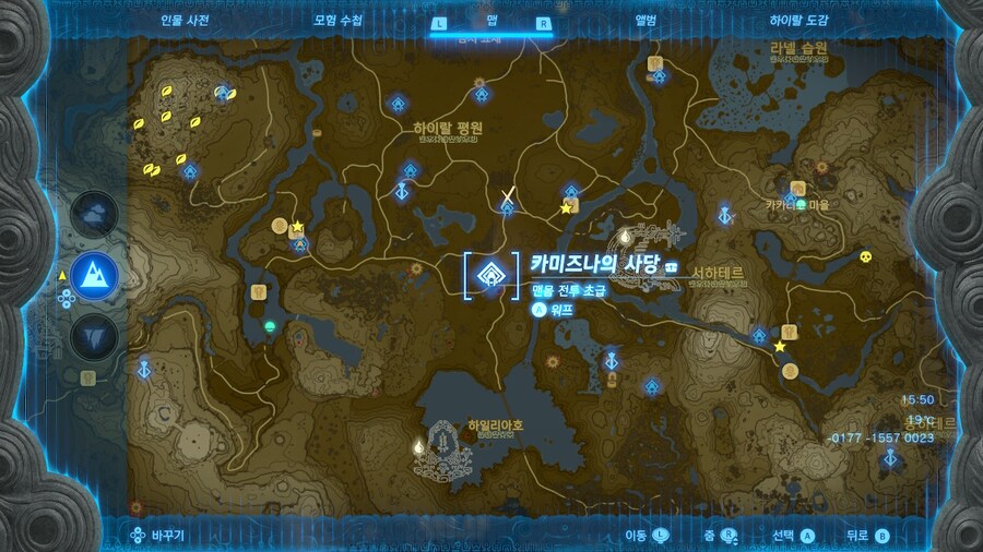 기본무기 및 화살 가시철구 파밍장소_2.png