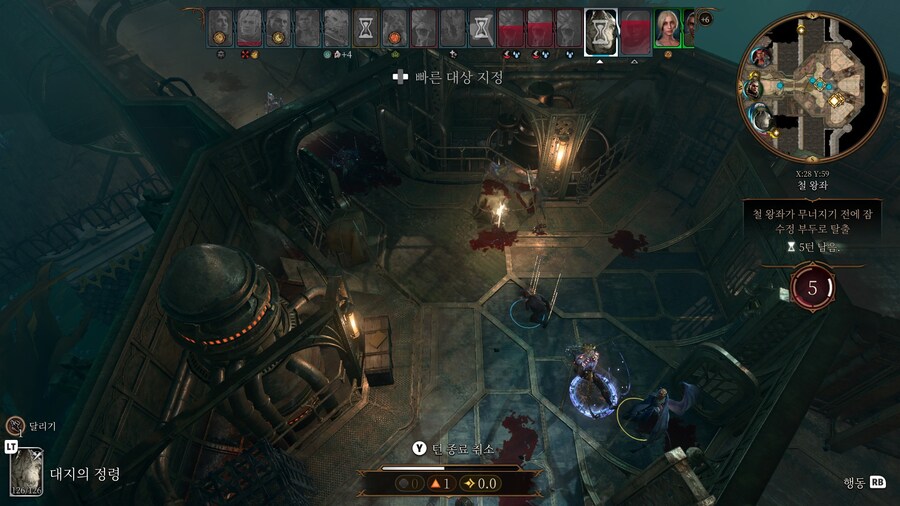 3막 수중 OOO구출중 진행불가 버그발생 어케해야하나요_1.jpg