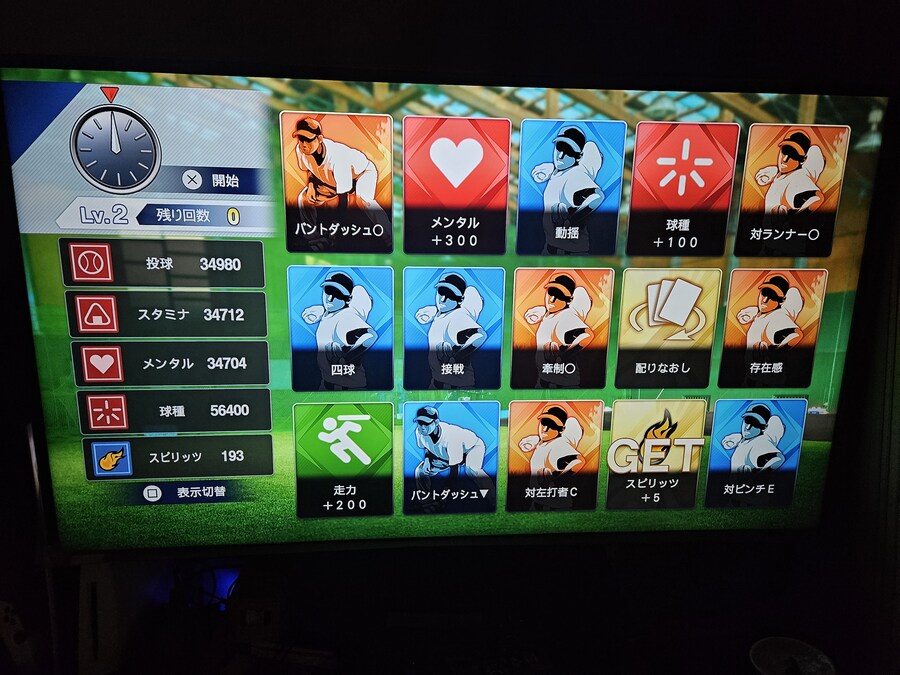 선수 육성..._1.jpg