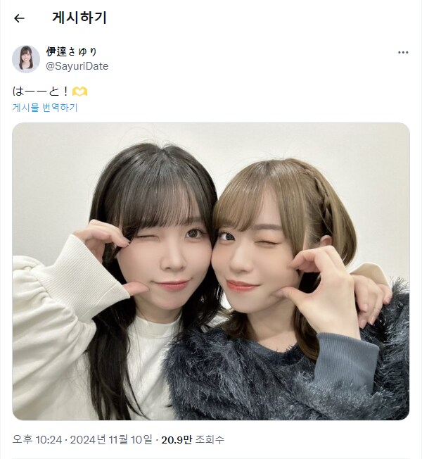 [스포]리쨩&사유링&페이쨩&유이나『러브라이브! 슈퍼스타!!』3기 제6화 감사코멘트_3.png