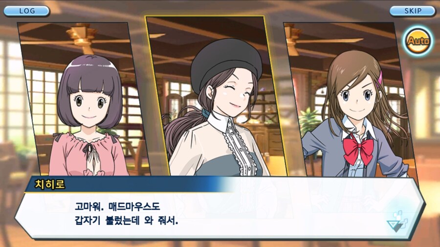 시즌 1 - 10장 : 트러플을 구해라! 요괴 레파몬_5.jpg