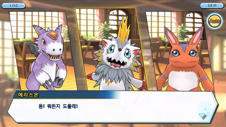 시즌 1 - 10장 : 트러플을 구해라! 요괴 레파몬_11.jpg