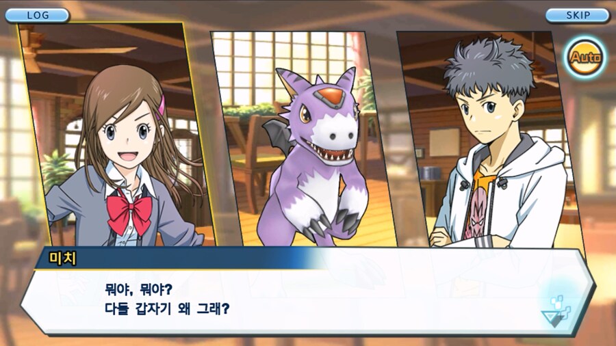 시즌 1 - 10장 : 트러플을 구해라! 요괴 레파몬_21.jpg