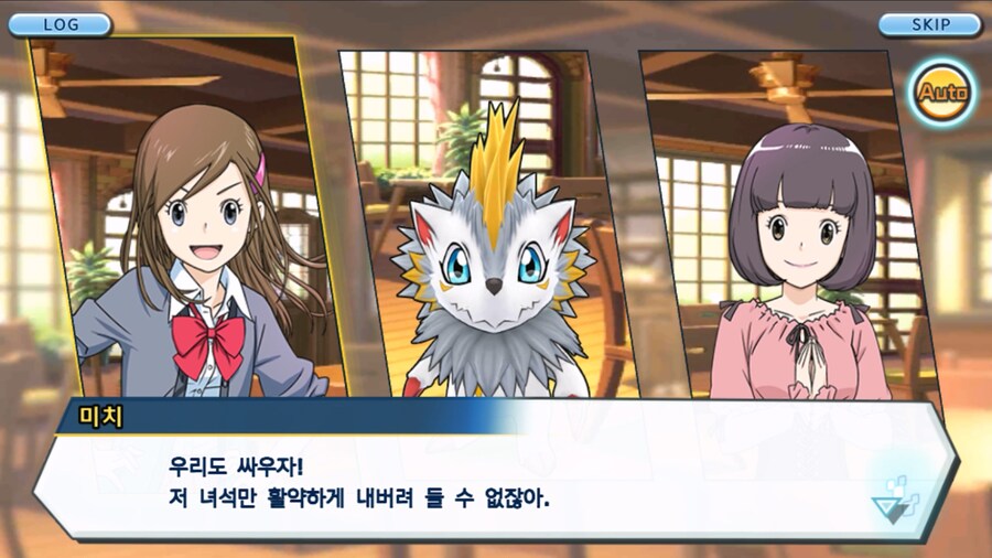 시즌 1 - 10장 : 트러플을 구해라! 요괴 레파몬_27.jpg