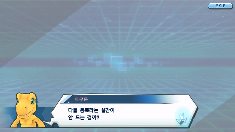 시즌 1 - 10장 : 트러플을 구해라! 요괴 레파몬_46.jpg