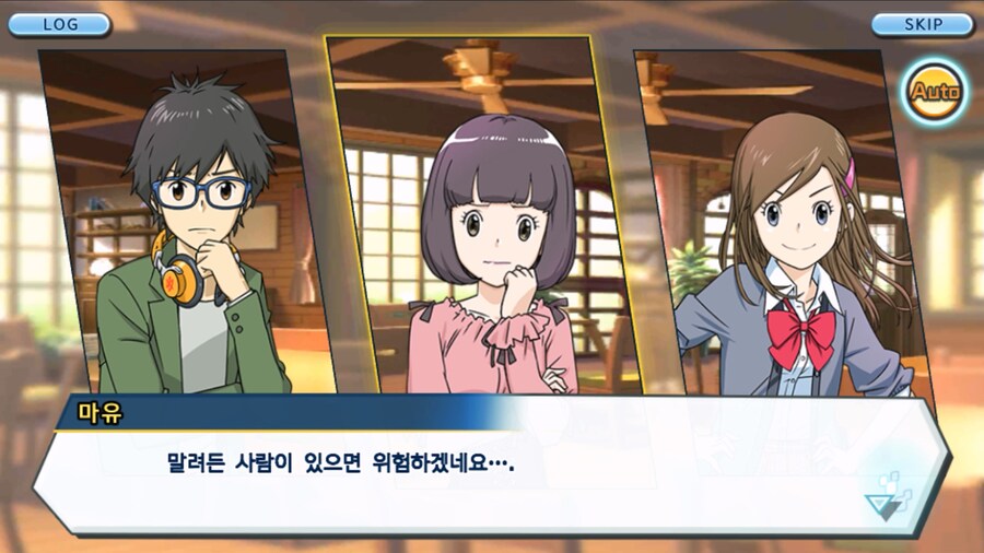 시즌 1 - 10장 : 트러플을 구해라! 요괴 레파몬_51.jpg