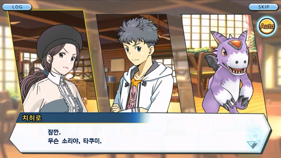 시즌 1 - 10장 : 트러플을 구해라! 요괴 레파몬_60.jpg