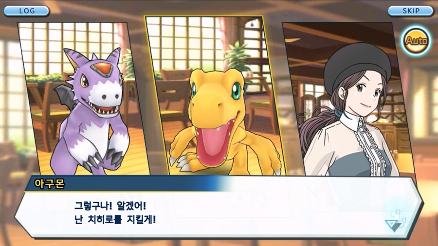 시즌 1 - 10장 : 트러플을 구해라! 요괴 레파몬_76.jpg